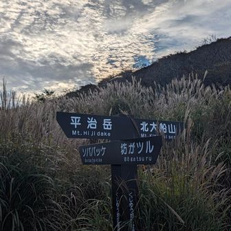 まずは北大船目指すよ