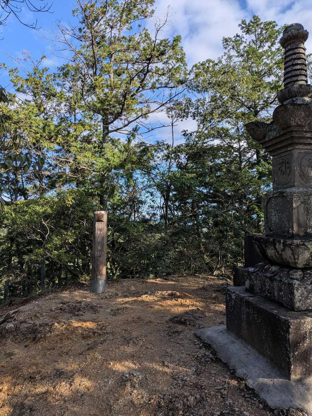 日和田山山頂
