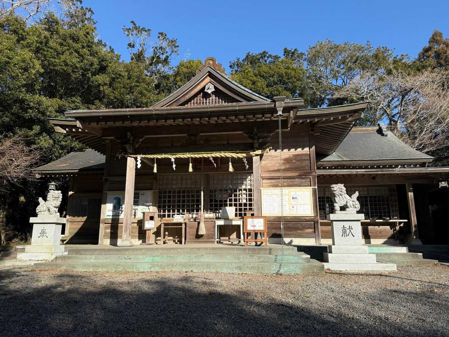 阿波々(あわわ)神社⛩️

粟ヶ岳 山頂かな🙌

標高　532m ⛰️

まさか、神社の裏手に山頂標識と三角点があるとは思わず、先に進んでしまった💦💦