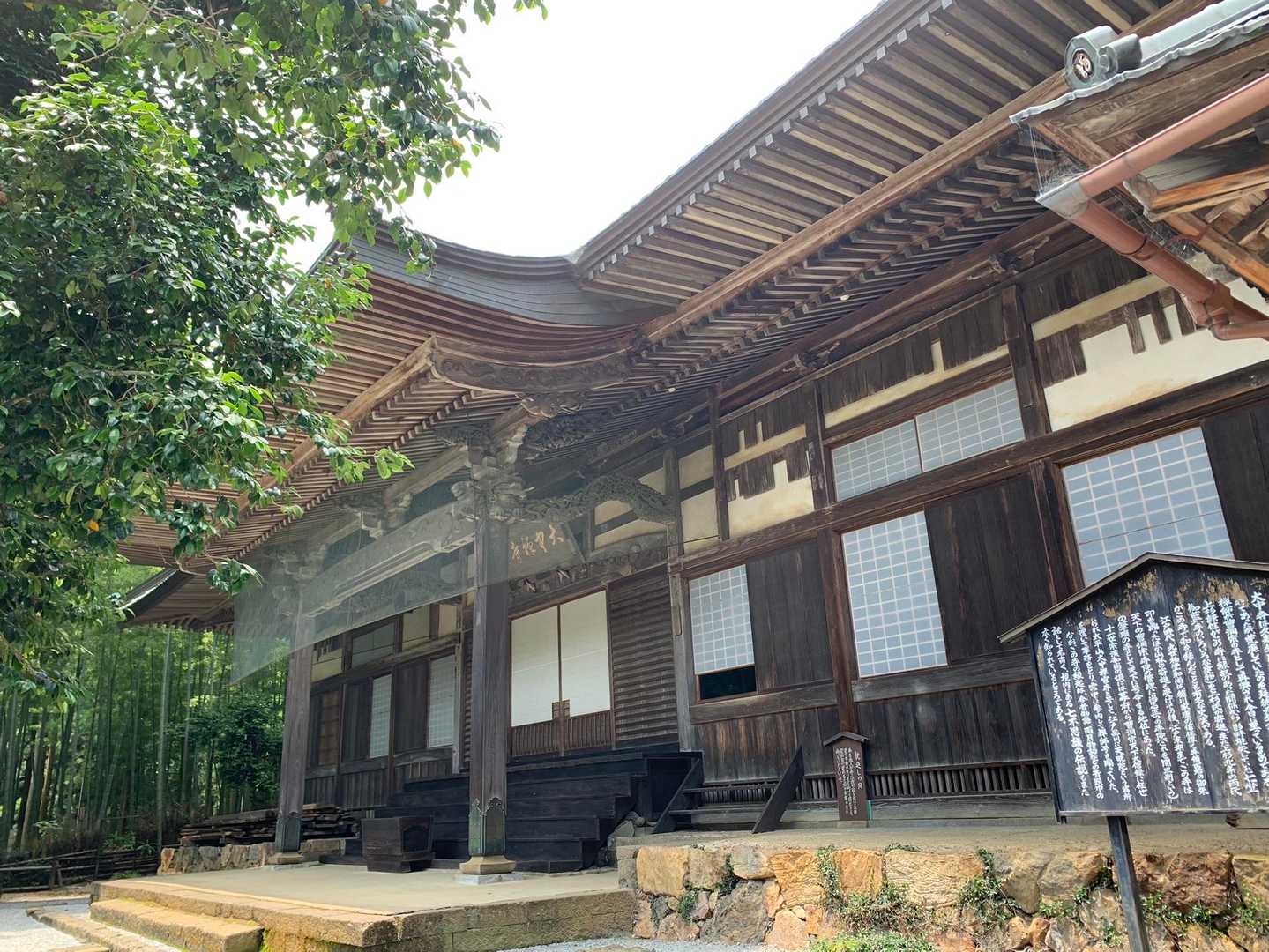 太平山表参道入口-太平山-ぐみの木峠-大中寺 周回コースの写真