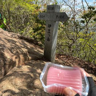 ここでちと休憩😌
今日の行動食はすあま💕
