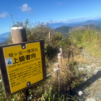 注意喚起カンバン