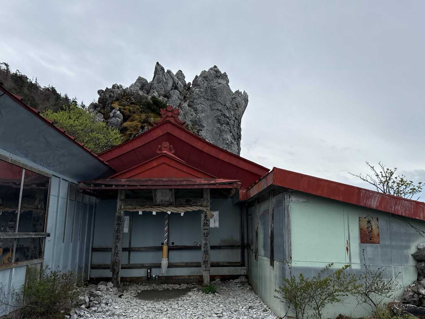 剣神社にご挨拶