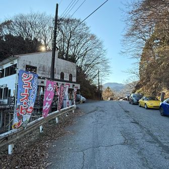 正丸峠に食事処有り