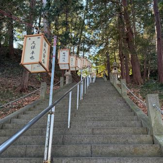天祖神社
年始準備ちゅう