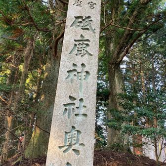 奧宮