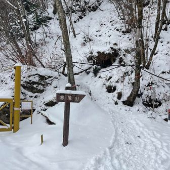 久々の雪山です😄