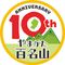 やまがた山【山形県公式】