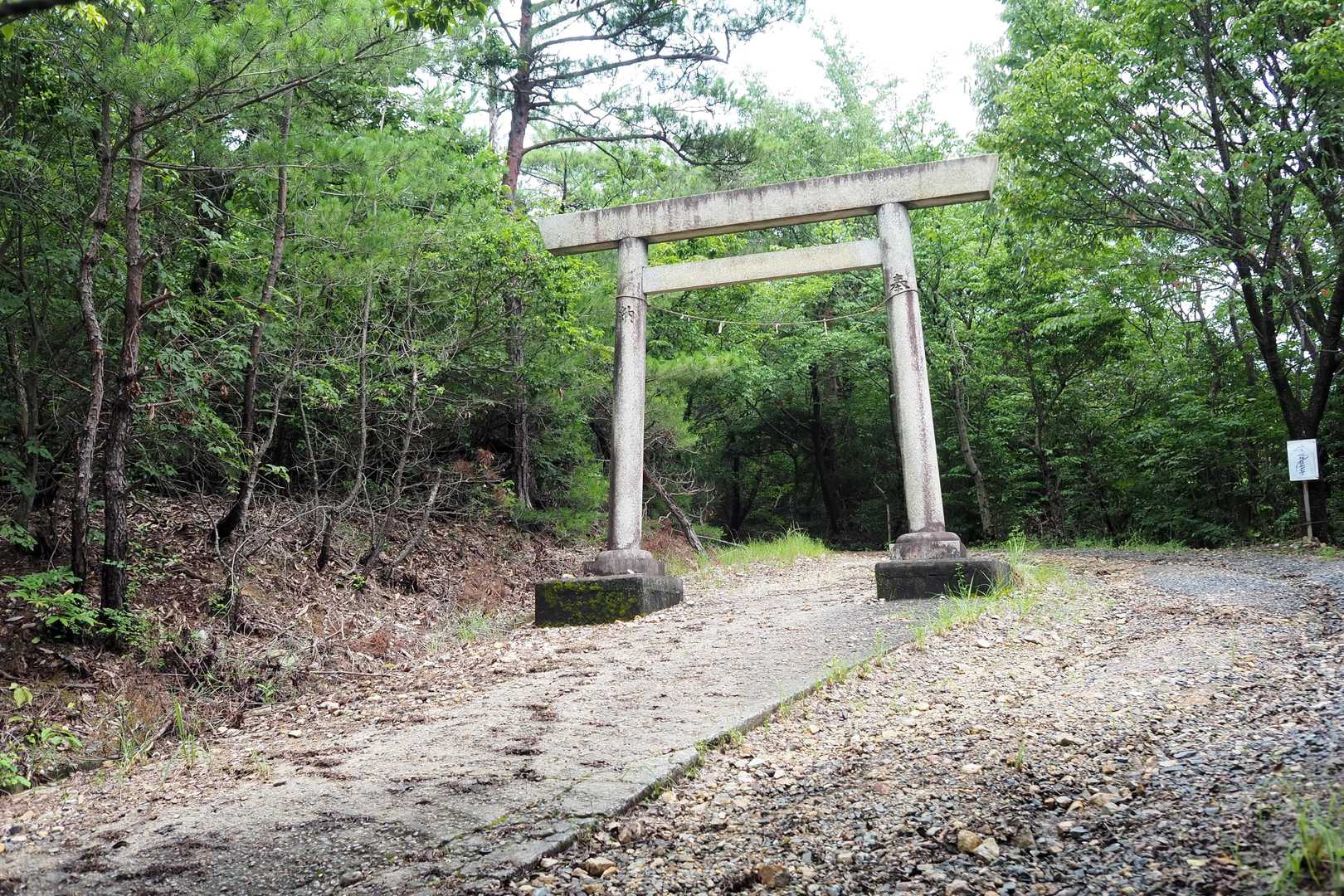 参道