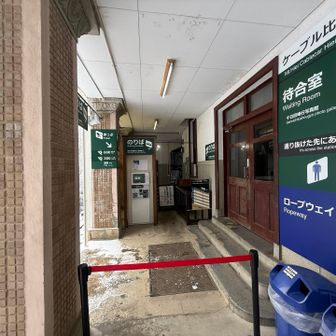 大人600円、小人300円