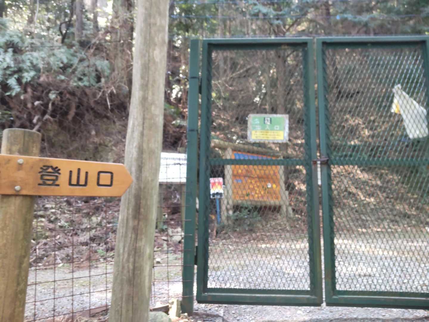 柵を開けて進みます🚶‍♀️