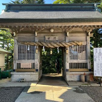 ここを潜ると登山道👉