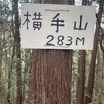 本日のラストピークの横手山から更に下ると