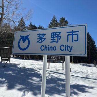 麦草ヒュッテ前