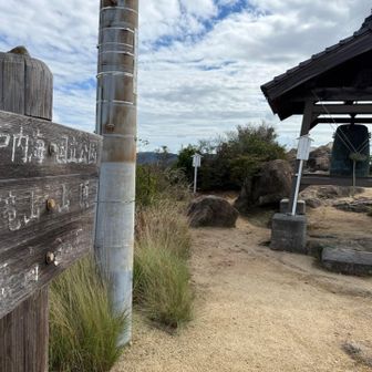 あれ、ついて良いんだって🔔