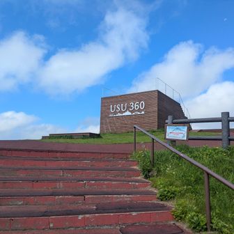 あった