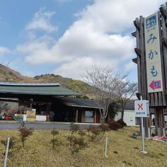 下山しました〜誘惑の道の駅！
まだ30分ロード歩きがあるので我慢しました🙇