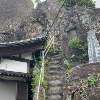 少し先に巨石が３つありました