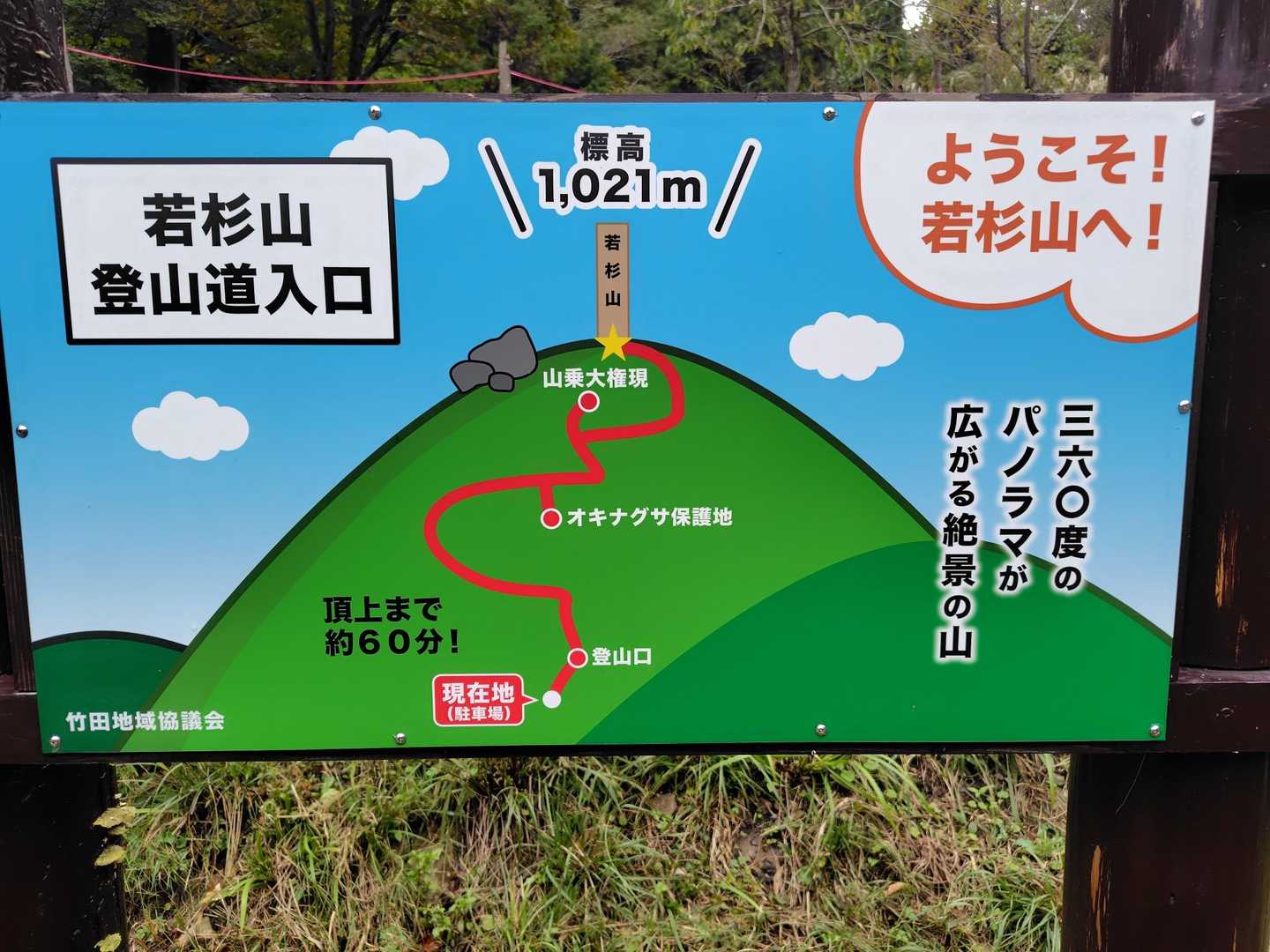 登ってからの景色が楽しみです😍