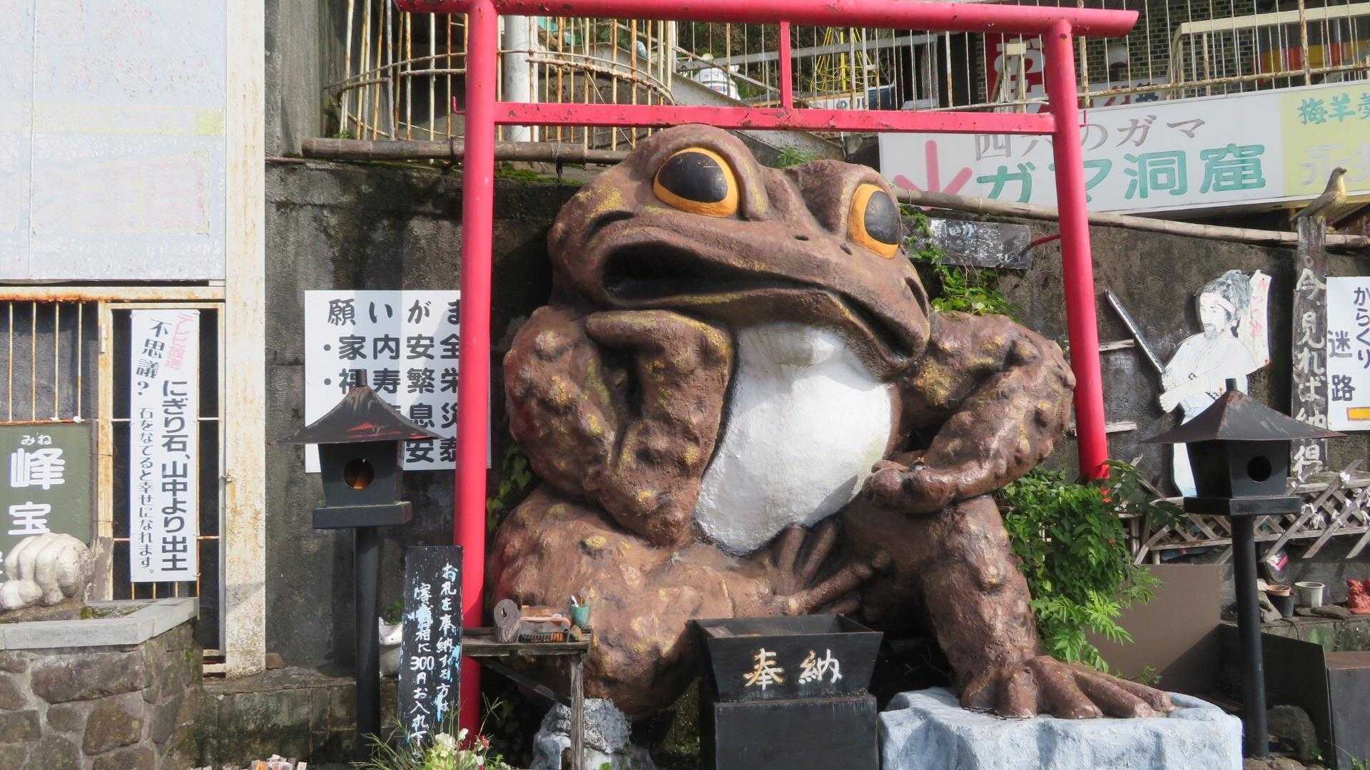 筑波山神社-つつじヶ丘駅-筑波高原キャンプ場-筑波山 周回コースの写真