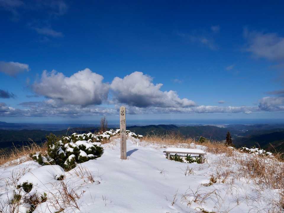 山頂到着