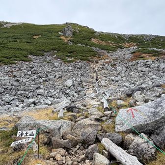 浄土山登山口⛰️