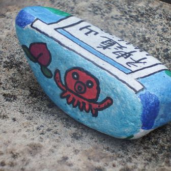 🍑と🐙。画伯の渾身の一筆