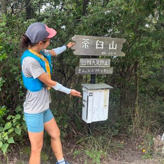 すごく賑わっていた5回目の山頂👫