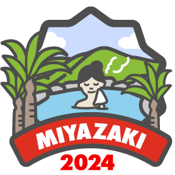 宮崎バッジ2024「温泉」