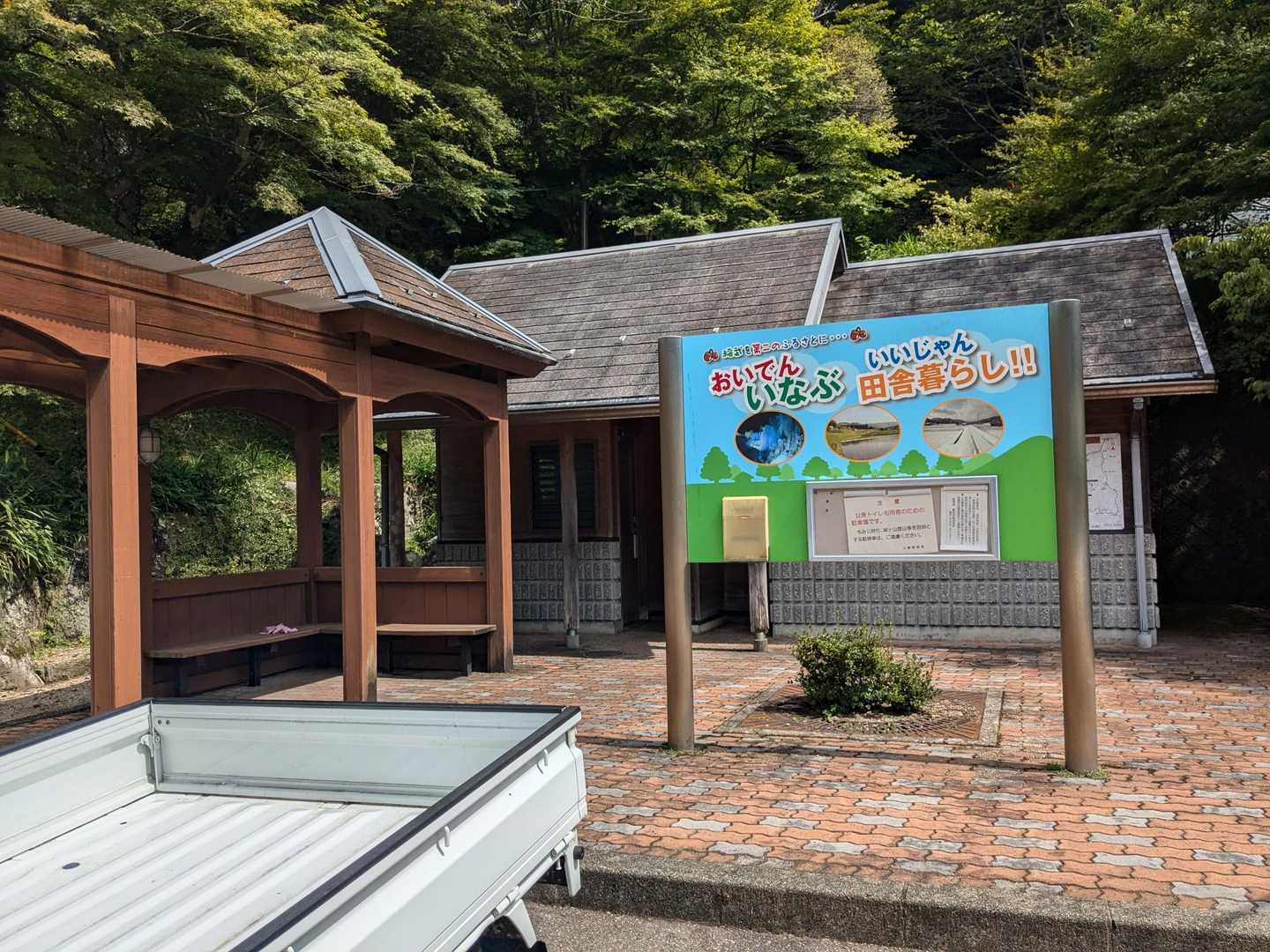 さ〜久しぶりに山に登るかな