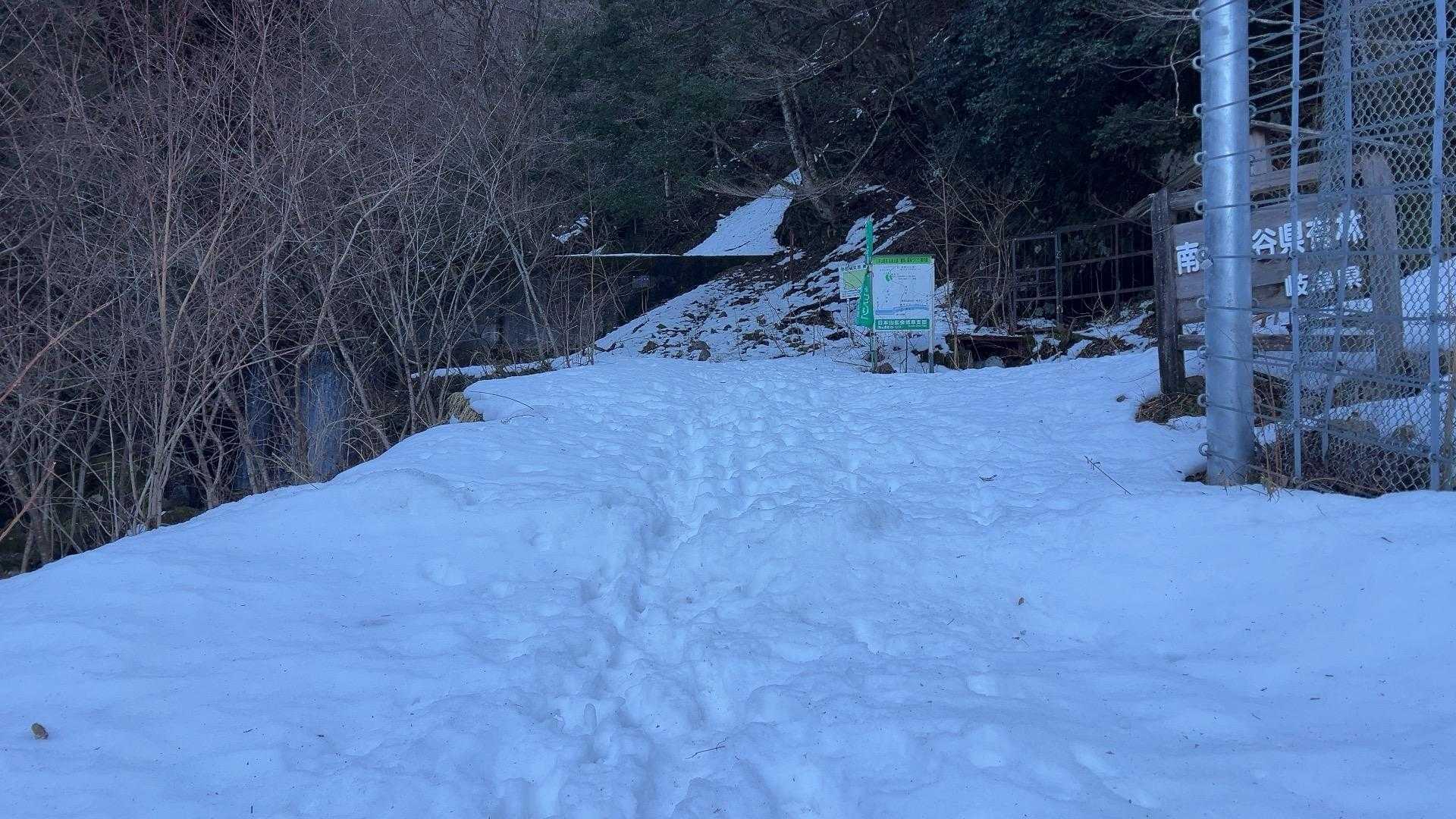 登山口はすでに雪。ツボ足でスタートします。