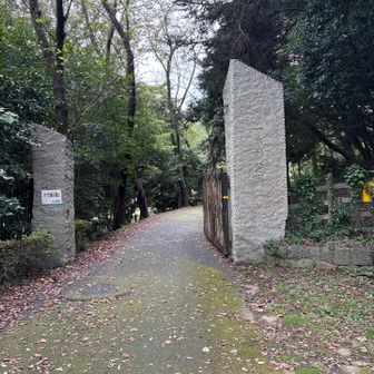 一本杉公園入口