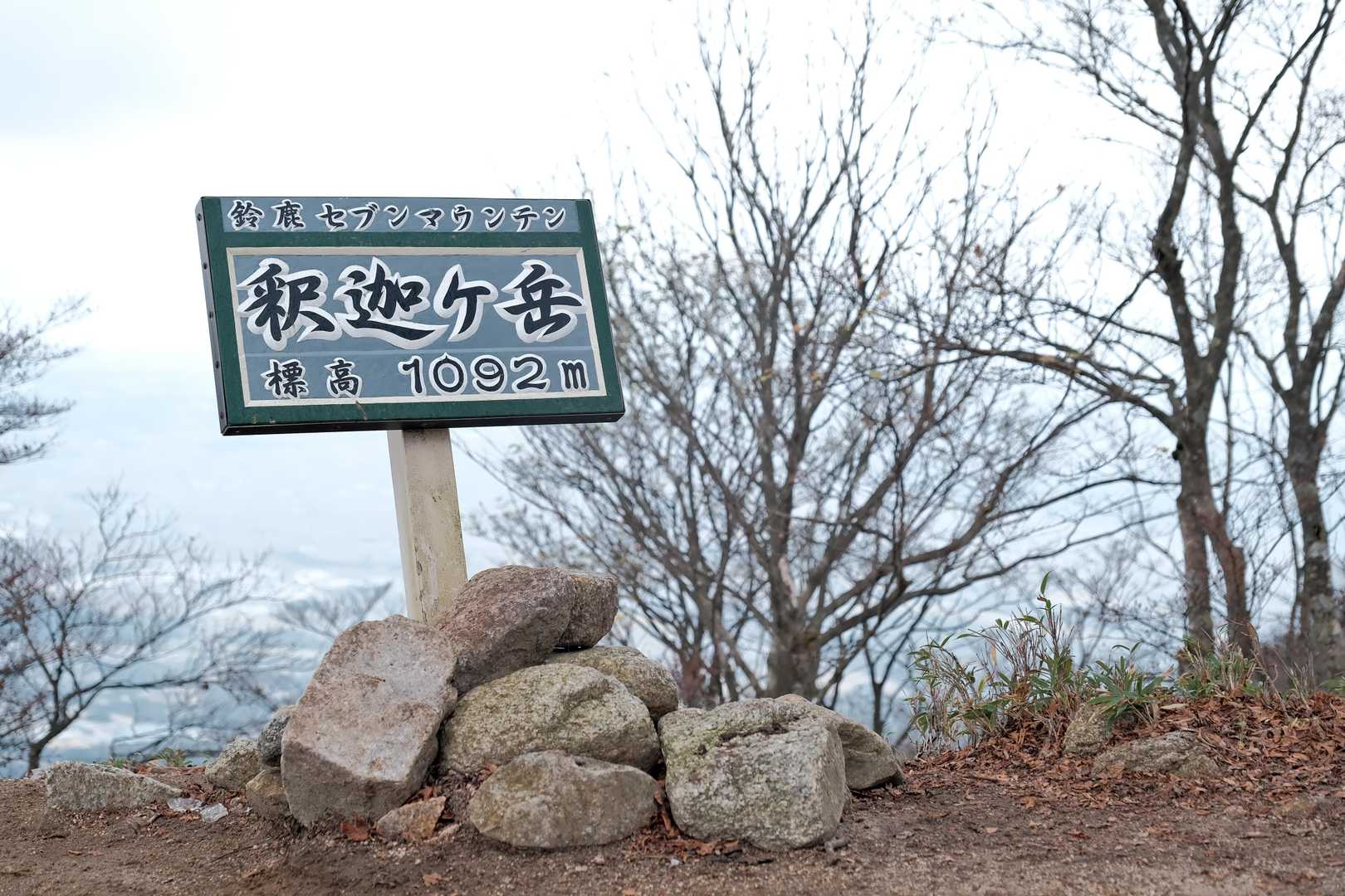 少し休憩すると雨がパラパラ