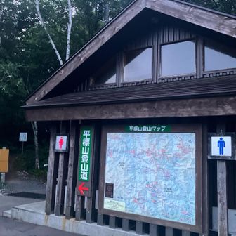 こんな綺麗なお山のトイレ初めて！