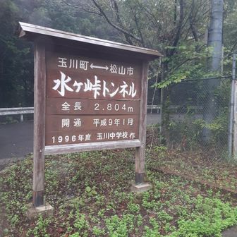 はい　スタート地点に戻ってきました　なんとか無事に終わりました＾＾