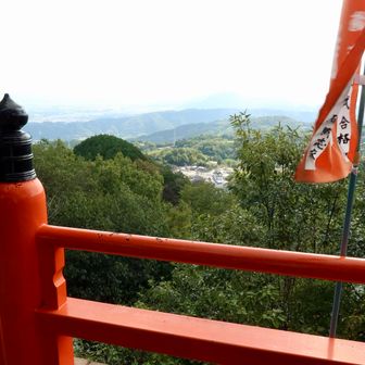 到着かな？