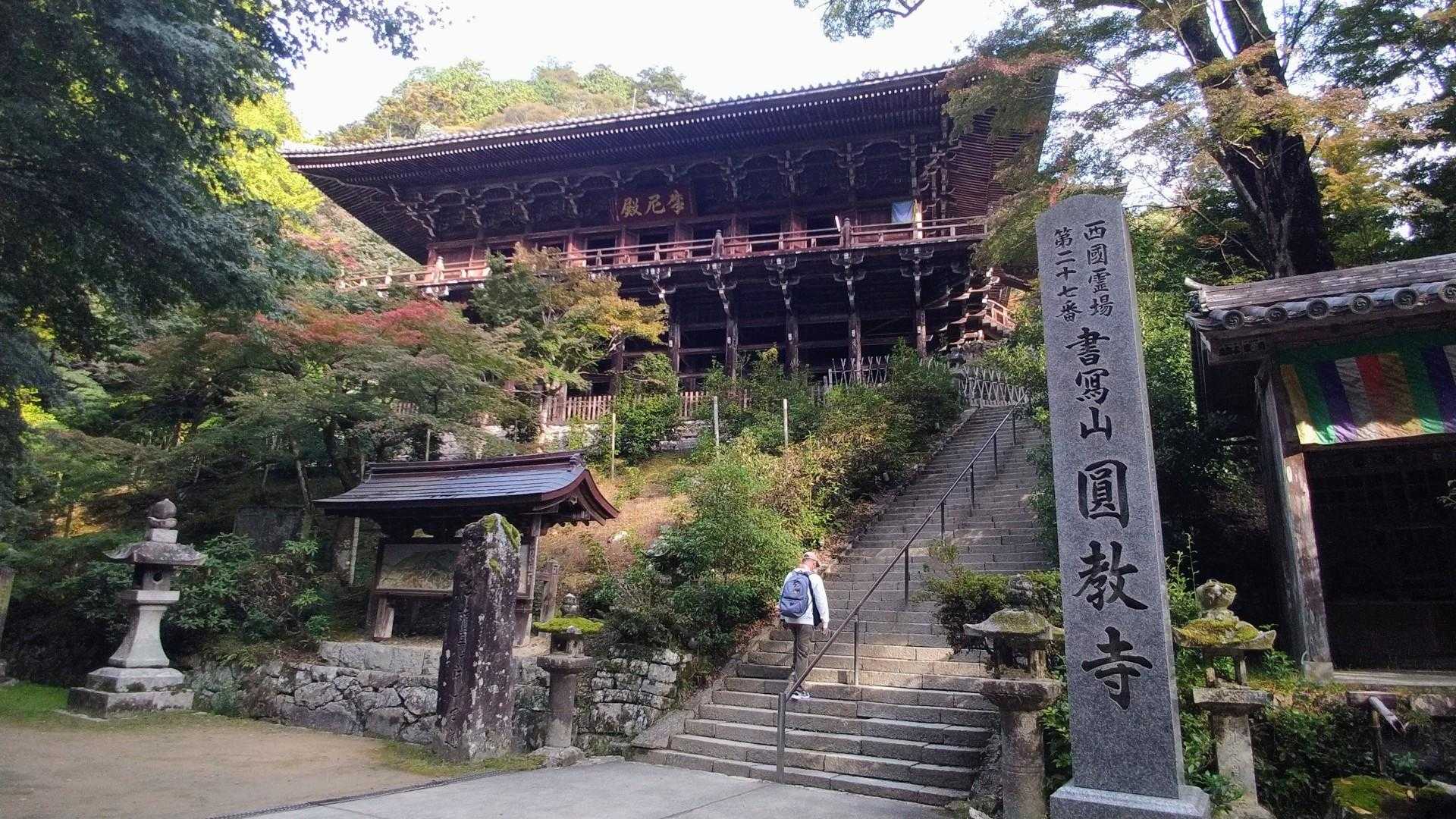 山頂手前の立派な摩尼殿