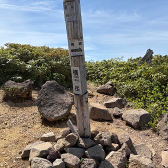横岳山頂