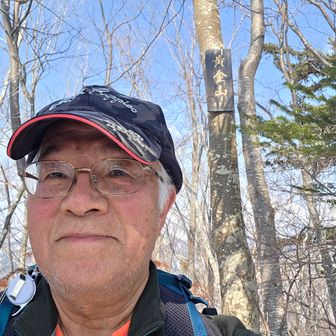 到着、☀良し！
山頂でみーさん＋マダム2人、計3人と楽しいひと時