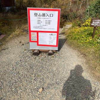 次はここから目指すは○○○‼️