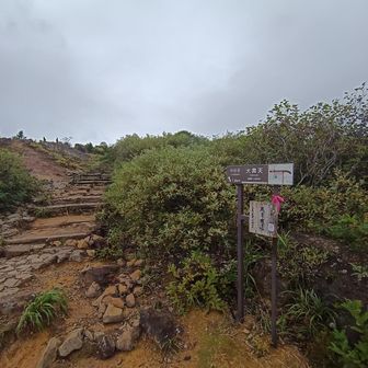 あっという間の下山