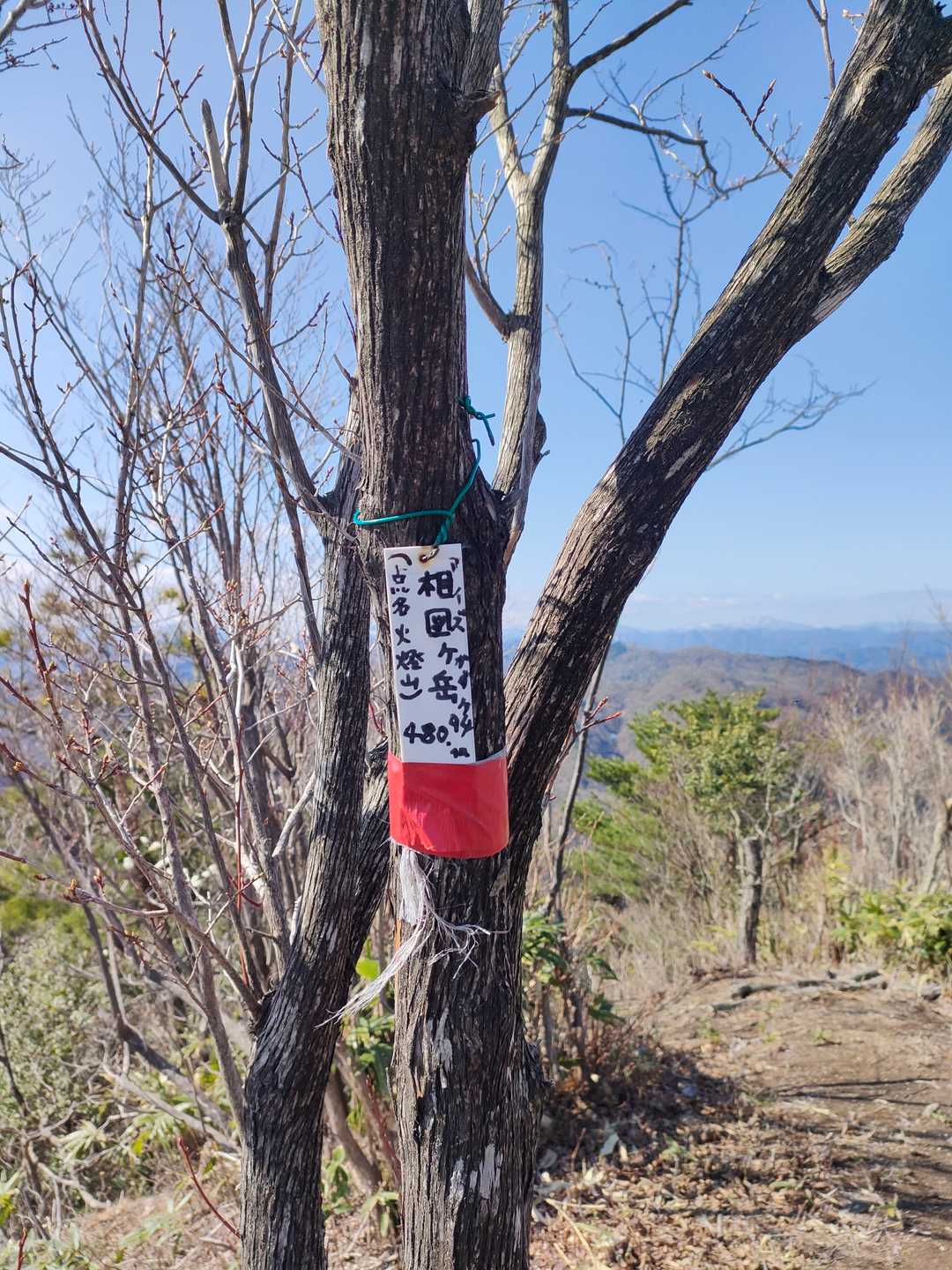 火燈山（石川県小松市）の写真