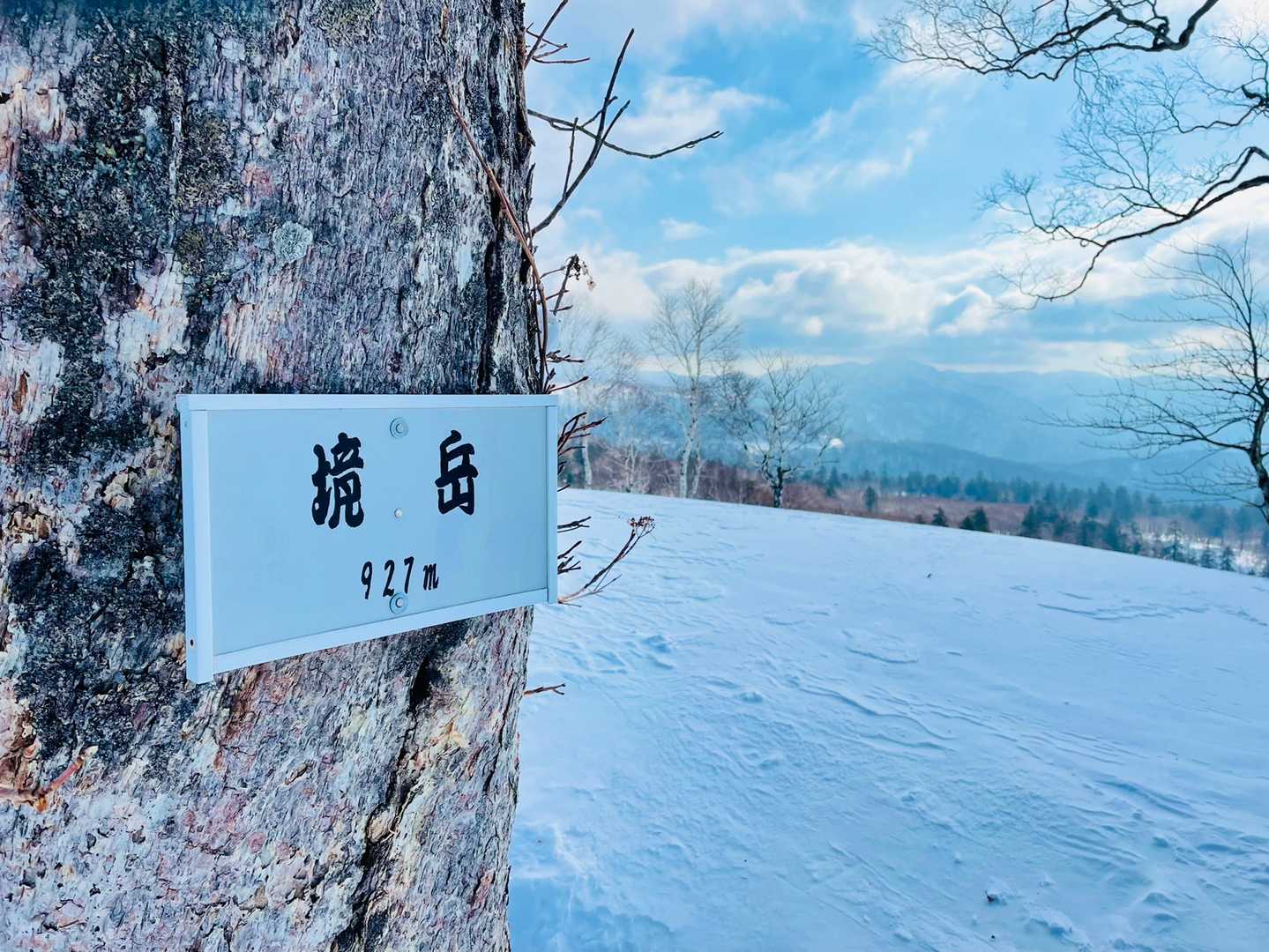 あっという間に境岳到着🙌