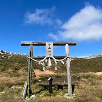 晴れて無事に登山させてくださってありがとうございました🙏