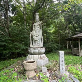 無事下山💦
有難うございました🙏