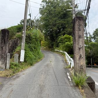 金胎寺参道入口