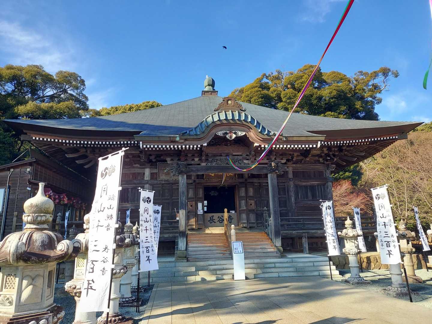 長谷寺🙏