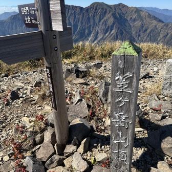 笠ヶ岳山頂