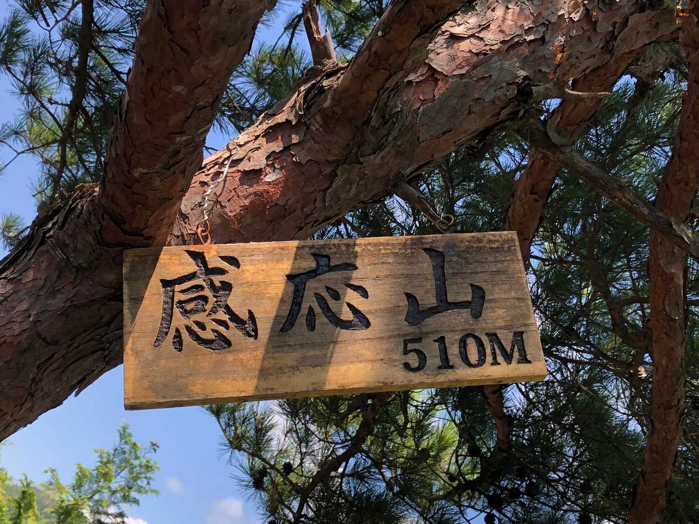 やっと着いた❣️