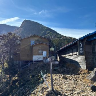 硫黄岳が見えてきた